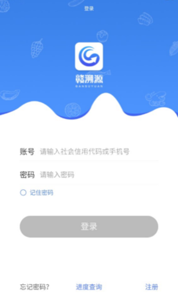 赣溯源