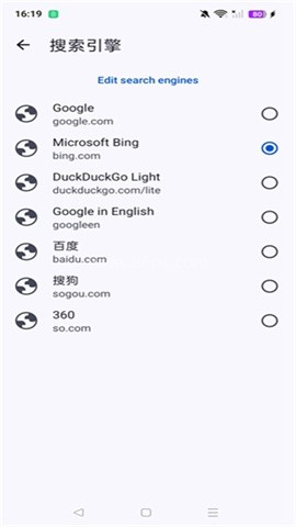 Cromite浏览器