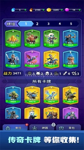 占城大师