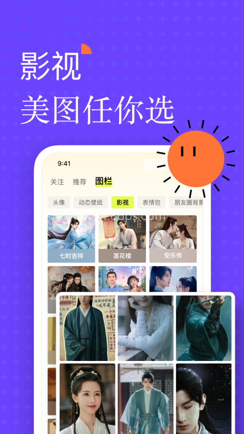 遥忘