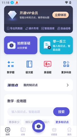 题有有 第1张图