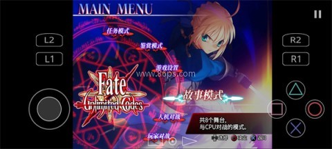 FATE无限代码