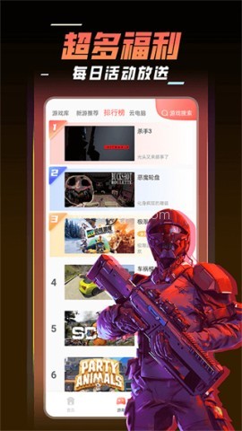 飞鸽云