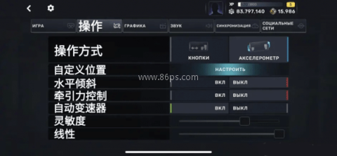 carx street完美存档版 第4张图