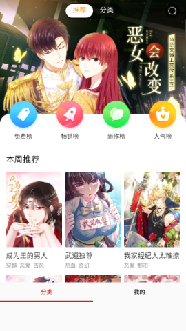FAKKU