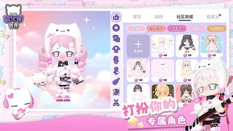 碧优蒂的世界BUD