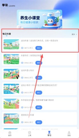 三基考试平台 第3张图