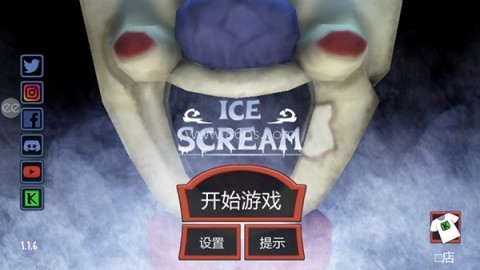 恐怖冰淇淋1