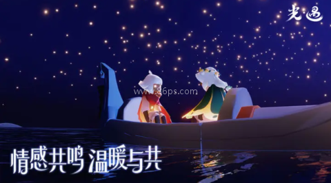 北觅光遇全物品
