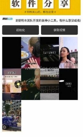 微信视频号提取
