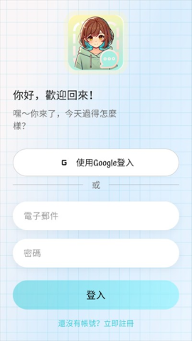 怡君AI 第2张图