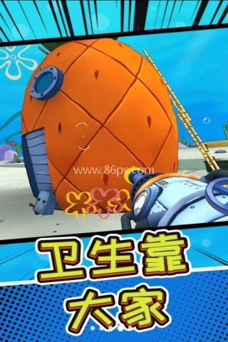 深海五万米官方版