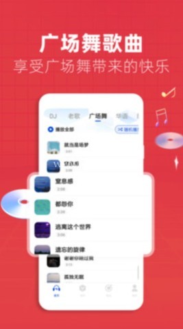 老歌电台fm 第1张图