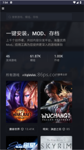 新手盒子