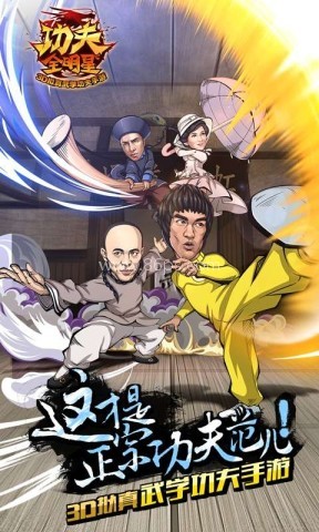 超级功夫加密去更新版