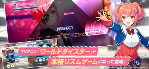 World Dai Star梦想星座盘