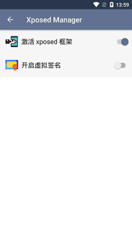 SlimVXposed 第3张图