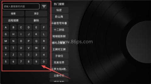 奇妙tv 第2张图
