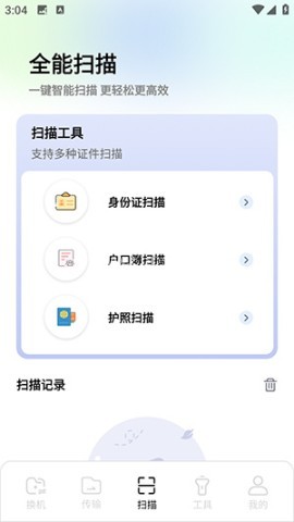 Local文件管理