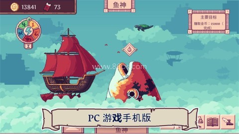 云端商人 云端商人