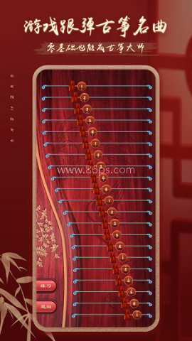 iguzheng