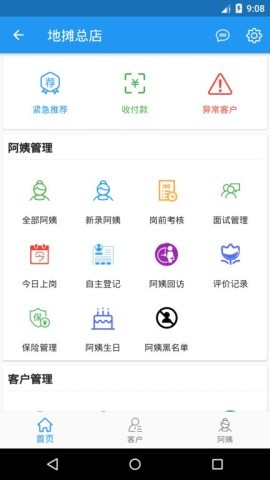 小象大家 第2张图