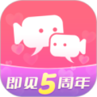即见