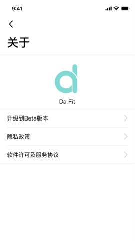 DaFit智能手表