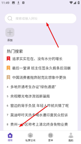 mt文件浏览器 第1张图