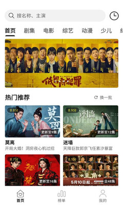 聚光社