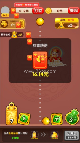 财运旺金 第2张图