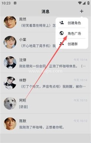 阿茉ai 第2张图