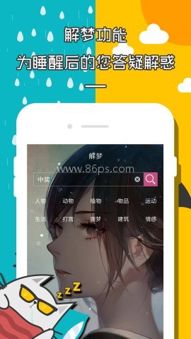 闹钟倒计时器 第1张图