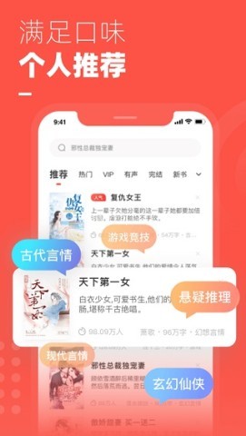 微鲤小说