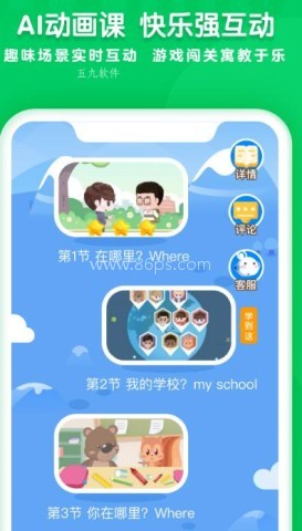 学思知行 第1张图