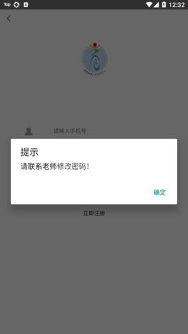 四季青青少年活动中心