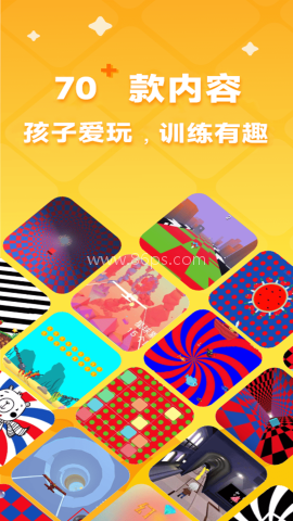 弱视宝典 弱视宝典