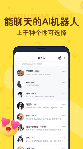 叨叨ai 叨叨ai