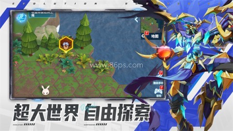 无畏冒险