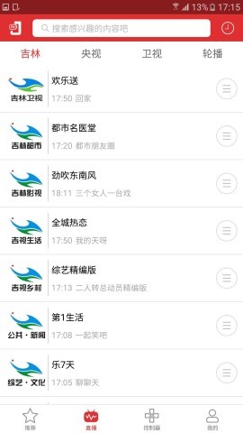 沃视达 第2张图