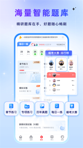 优路教育培训机构