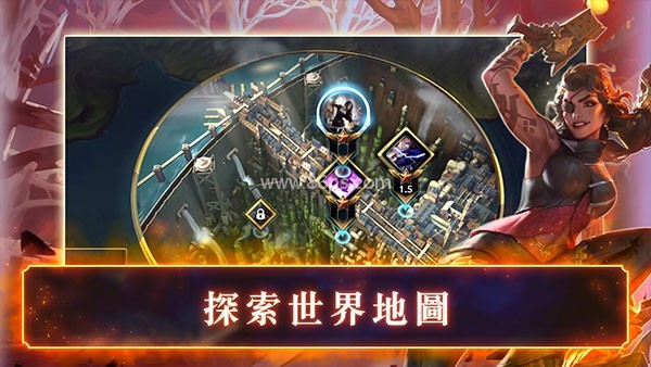 符文大地传说台服