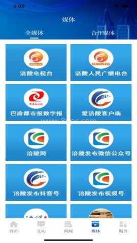 爱涪陵 爱涪陵