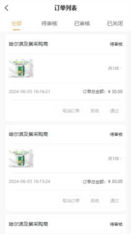 葵之云平台 第2张图