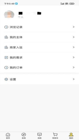 淘木网