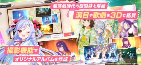 World Dai Star梦想星座盘