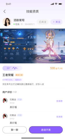 绘境