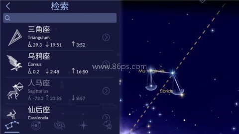 星空漫步2