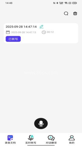 豆知声