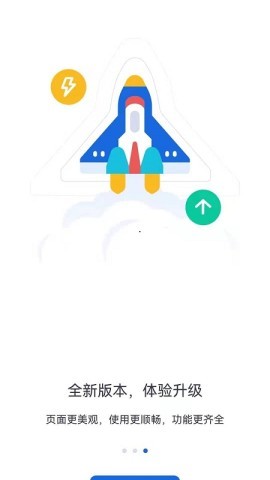 河北人社养老金认证app